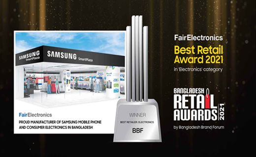 Fair Electronics achieved the Bangladesh Brand Forum ‘Best retail- Electronics’ award