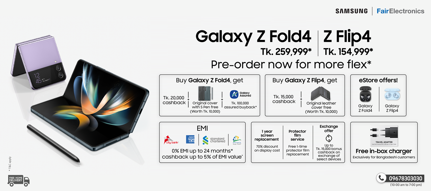 Samsung Galaxy Z Fold4 | Z Flip4 Pre-Book