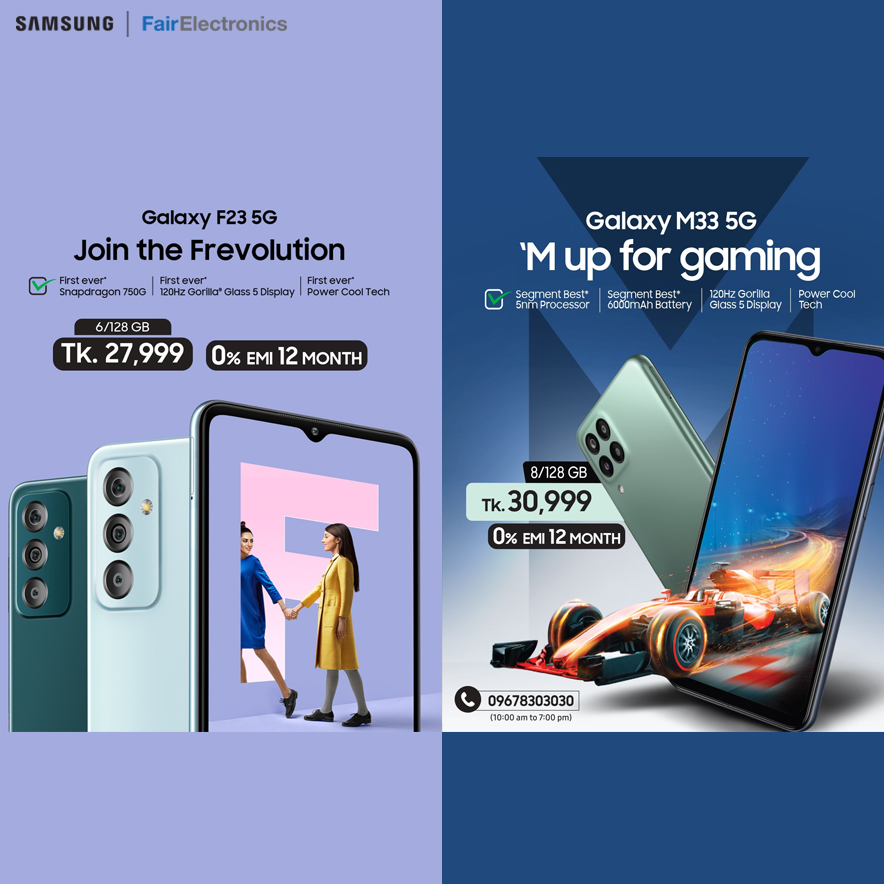 Samsung smartphone flash sale 2022